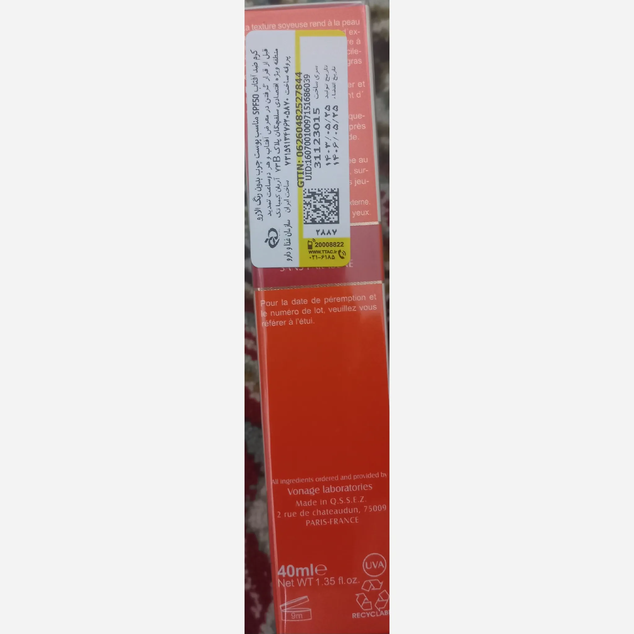 کرم ضد آفتاب بی رنگ الارو SPF50 فاقد چربی