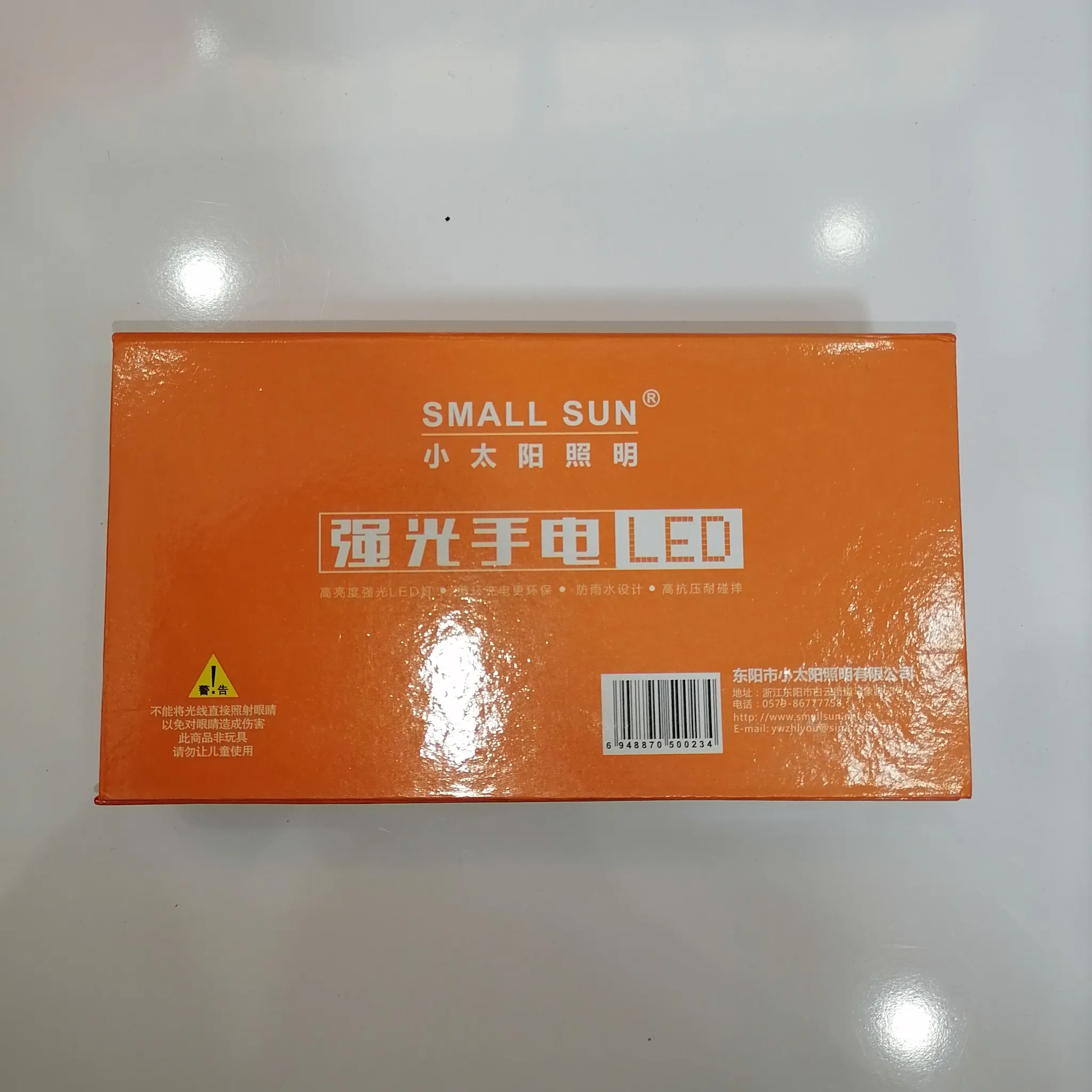 چراغ قوه یووی small sun کره ای تک حالته 