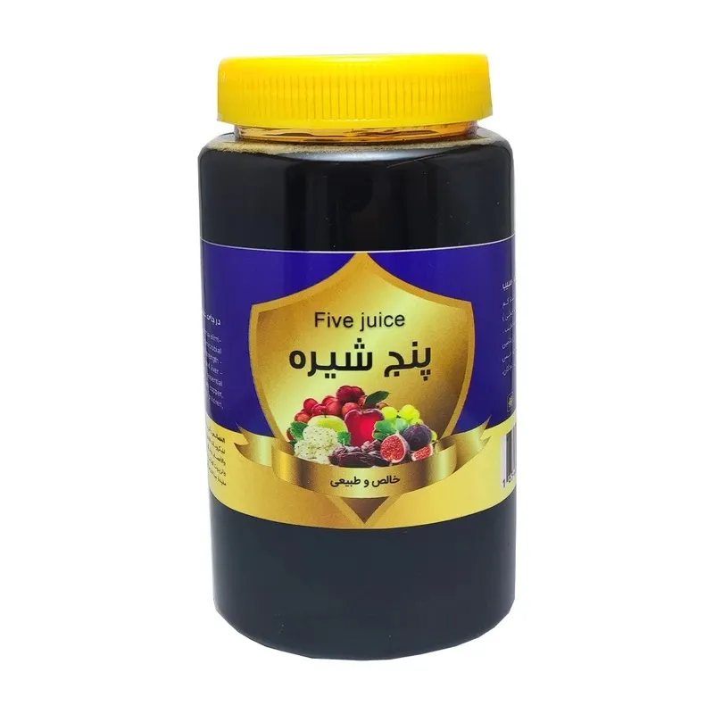 پنج شیره توت و انگور و خرما و سیب و انجیر 1000 گرمی