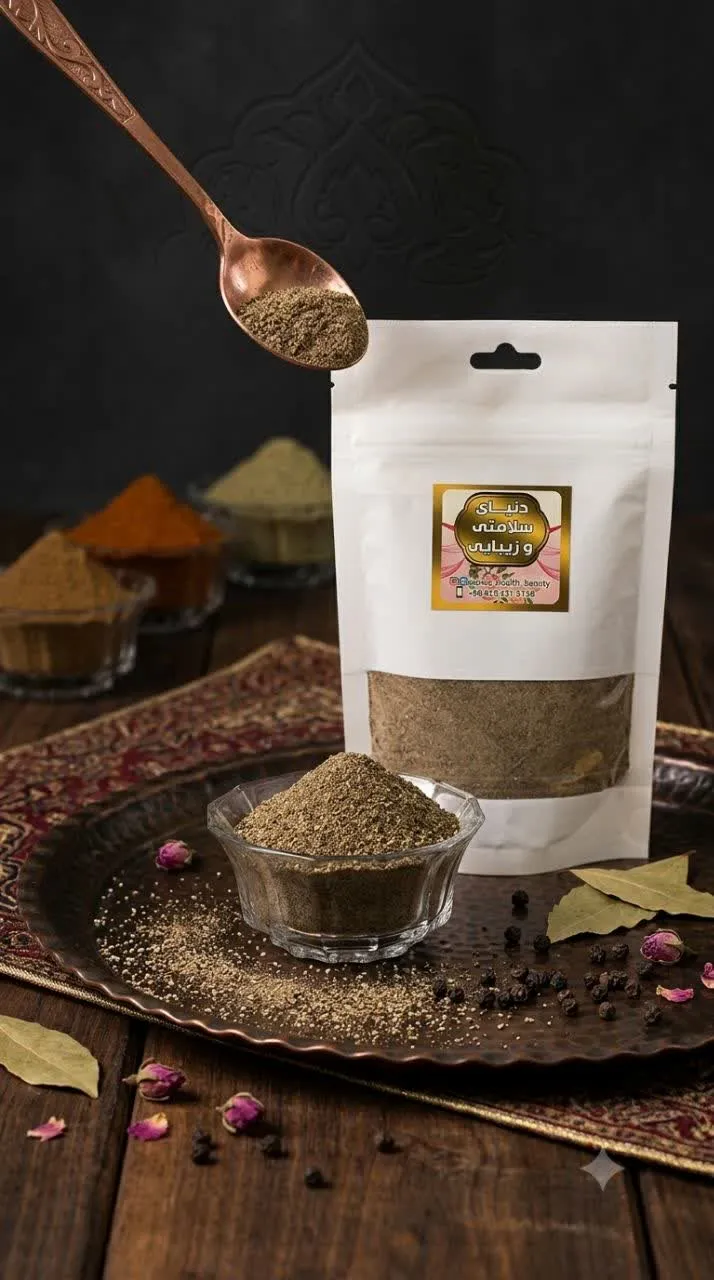 ادویه فلفل سیاه 100گرمی