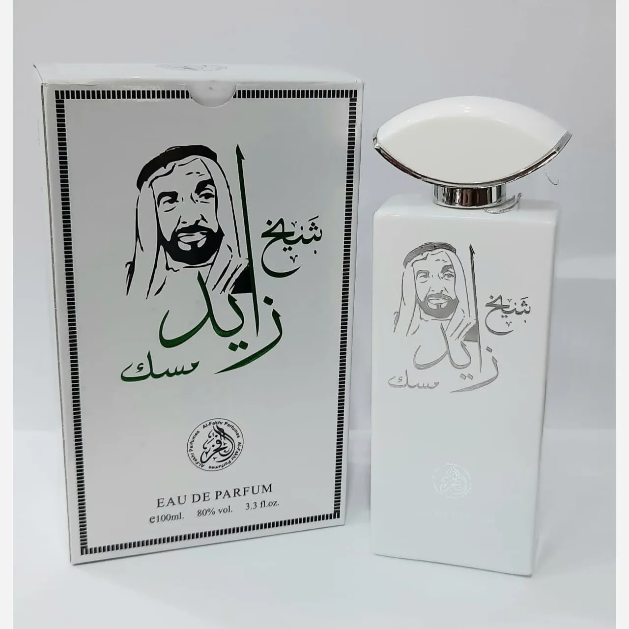 ادکلن شیخ زاید مسک مردانه حجم صدمیل اماراتی 