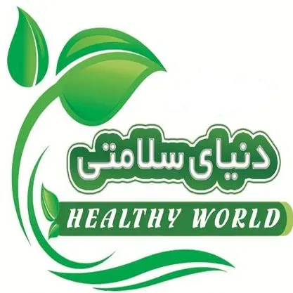 دنیای سلامتی 